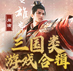 真维斯时团大屏可以给到夯