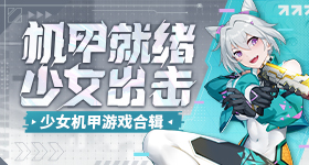 张月队长秀第一名