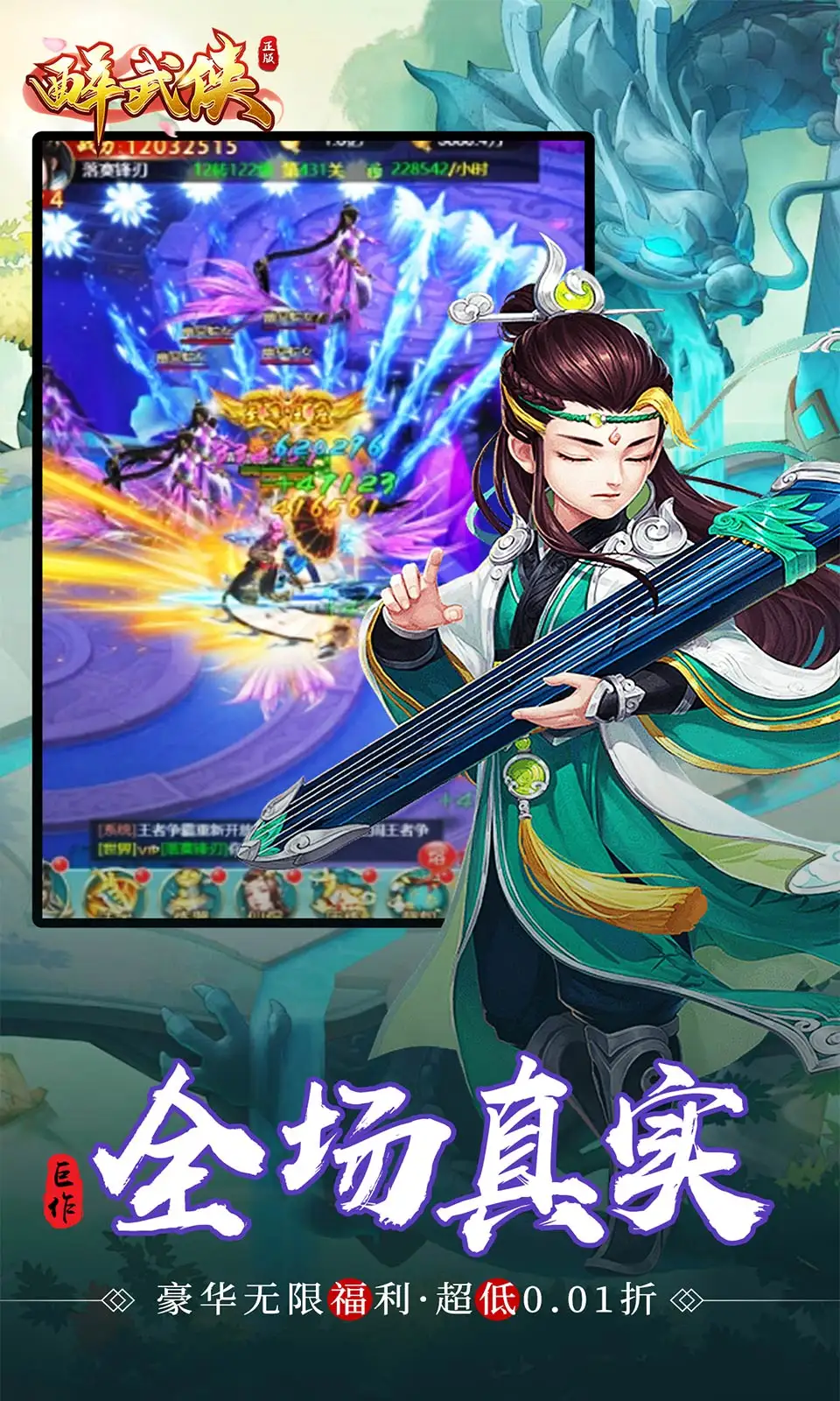 特朗普访华欢迎仪式