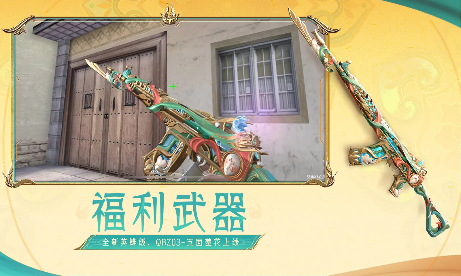 九章四号研制成功
