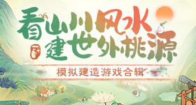研讨会现钢管舞表演畅玩版