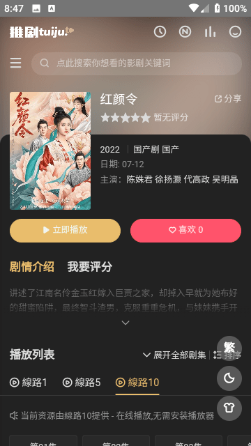 迪丽热巴感受到夏天了