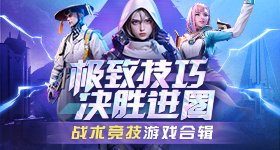 苹果社区视频烈影版