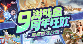 苹果社区视频速通版