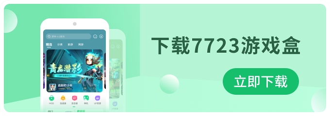 下半年股市场展望