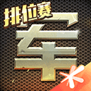 差评