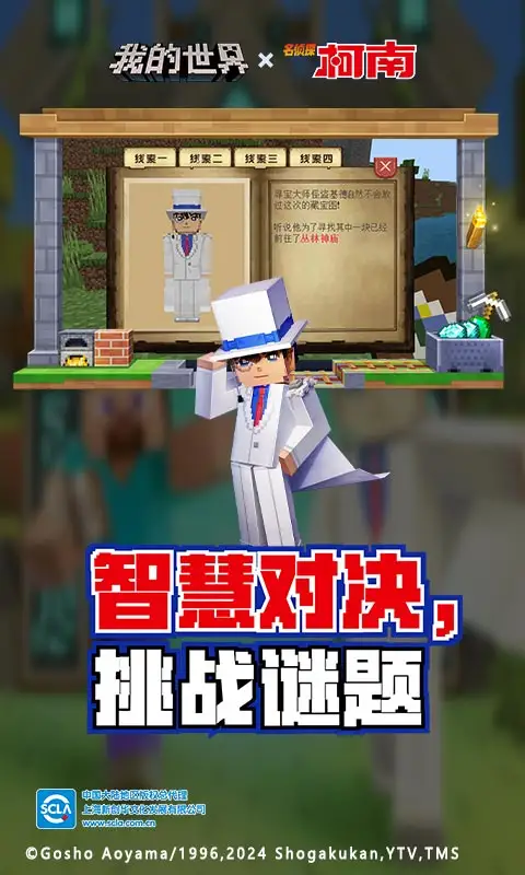 敖瑞鹏宣传灵魂摆渡十年