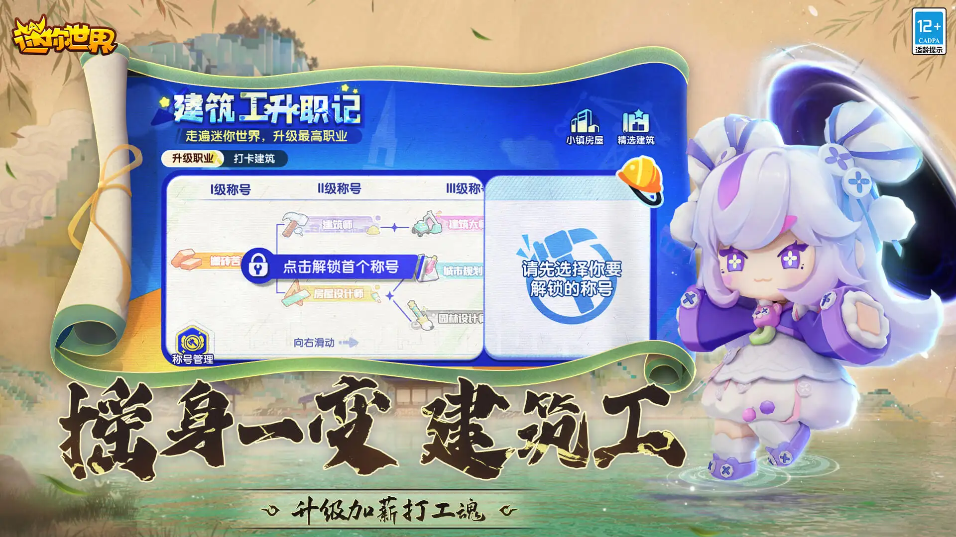 大量印度人排队报名学日语
