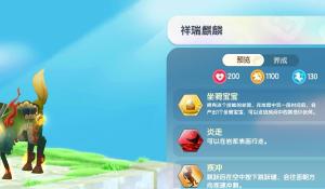 阿史那隼站起来了